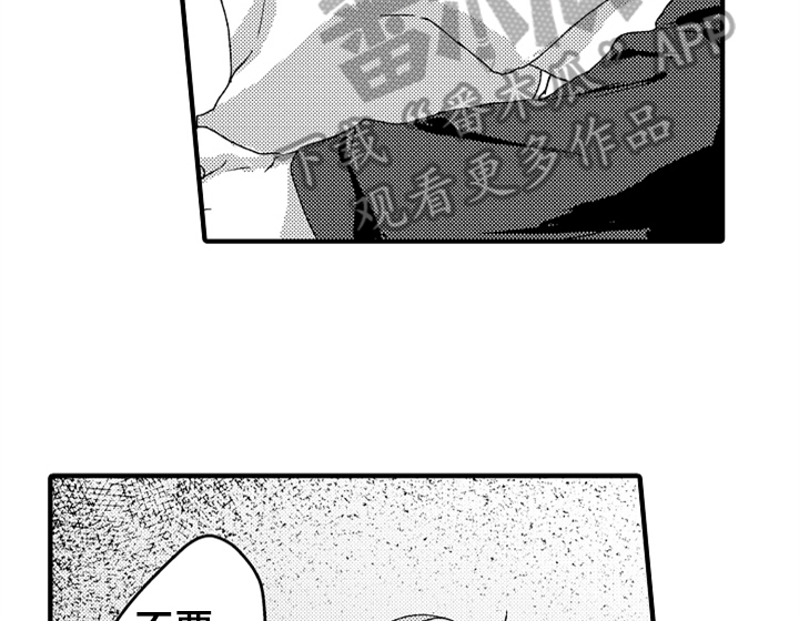 第16话26