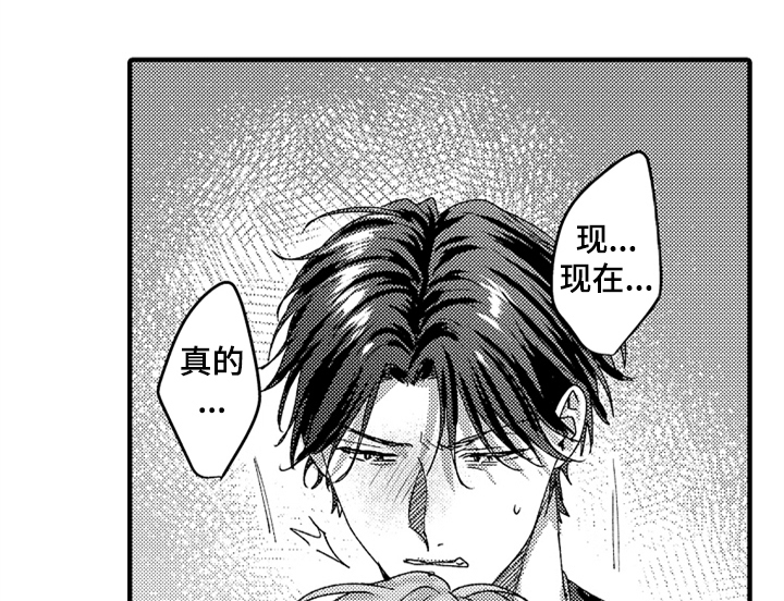 第16话29