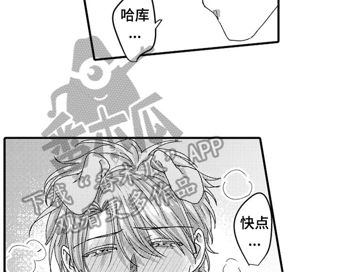 第16话33
