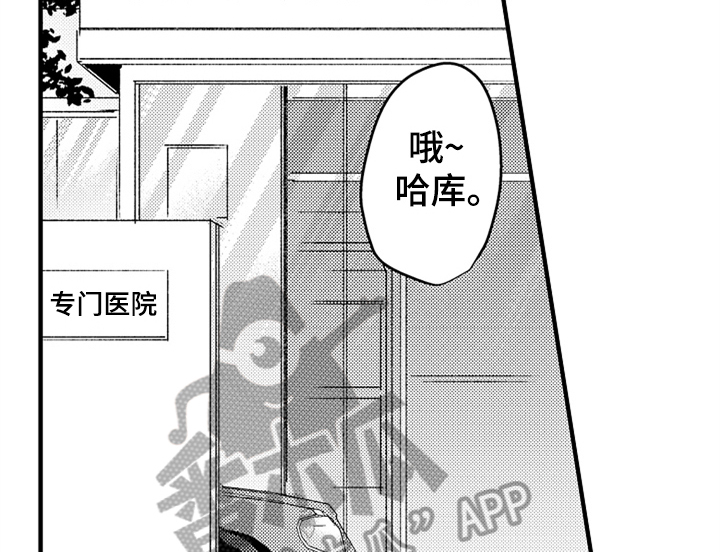 第16话39