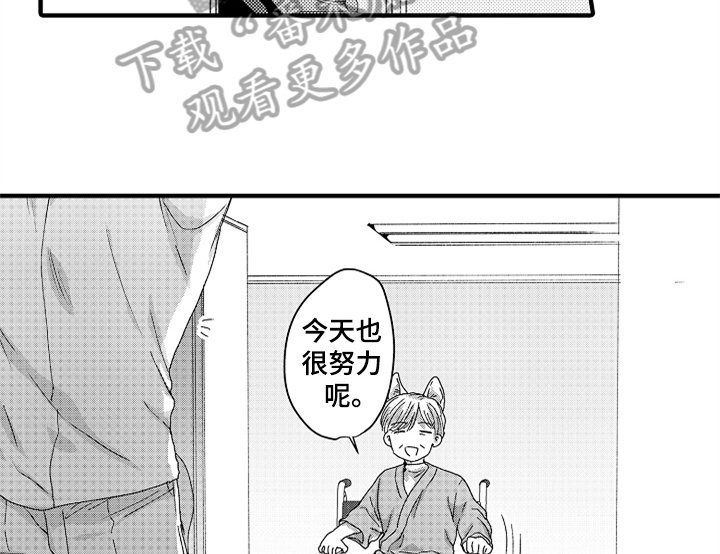 第16话40