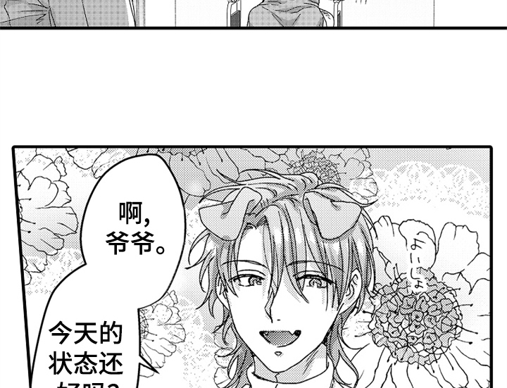 第16话41
