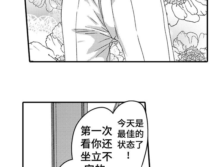 第16话43