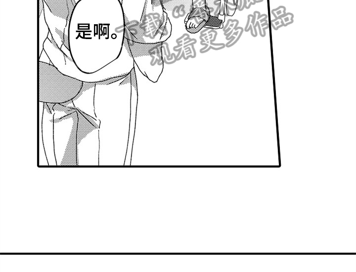 第16话45
