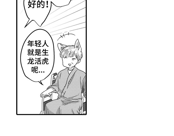 第16话48