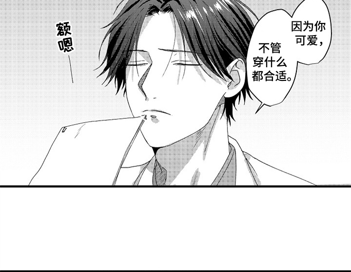 第16话53