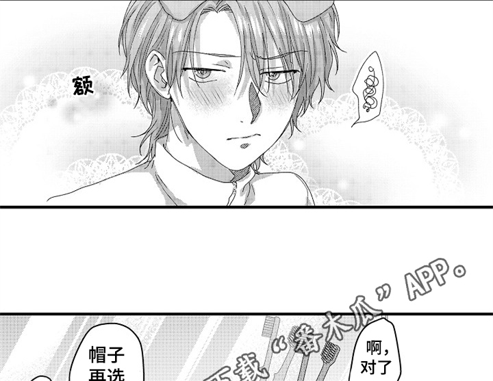 第16话54