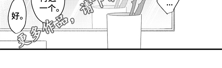 第16话55