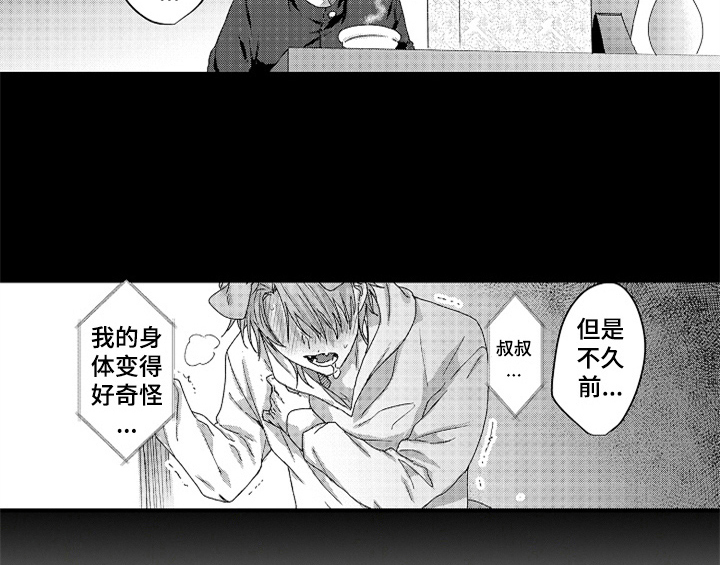 第15话12