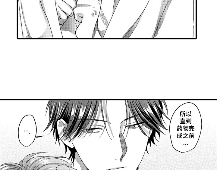 第15话16