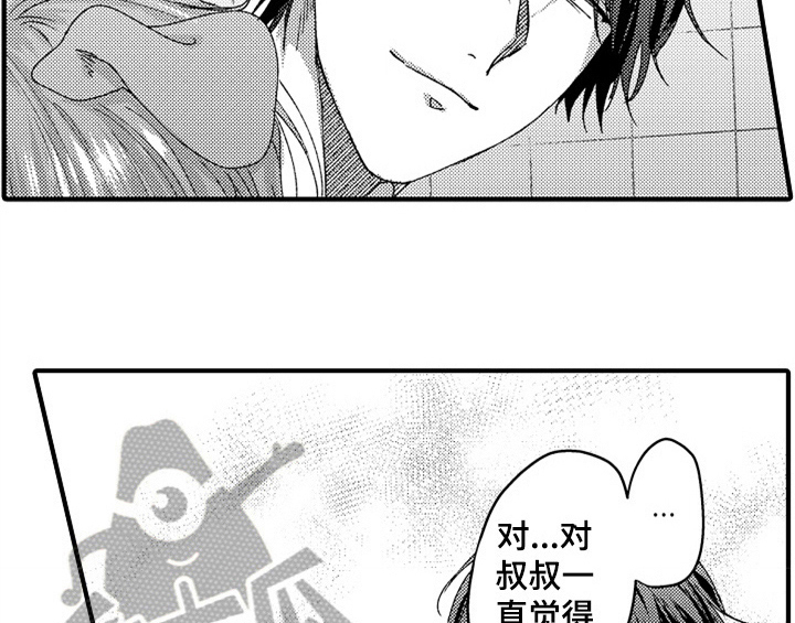 第15话23