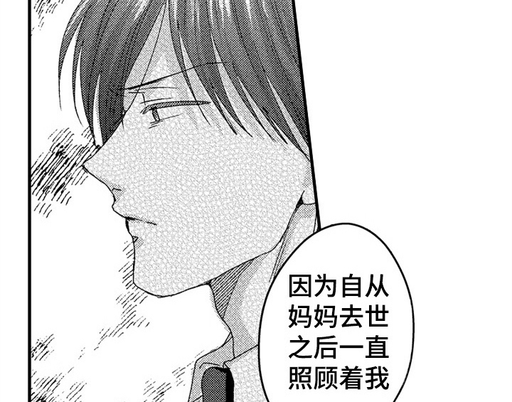 第15话26