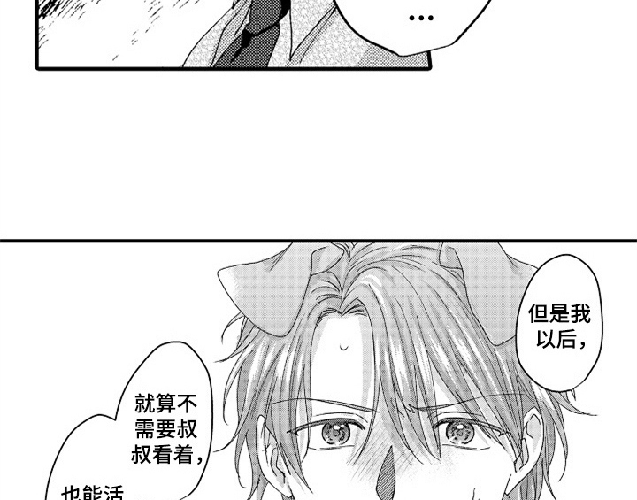 第15话27