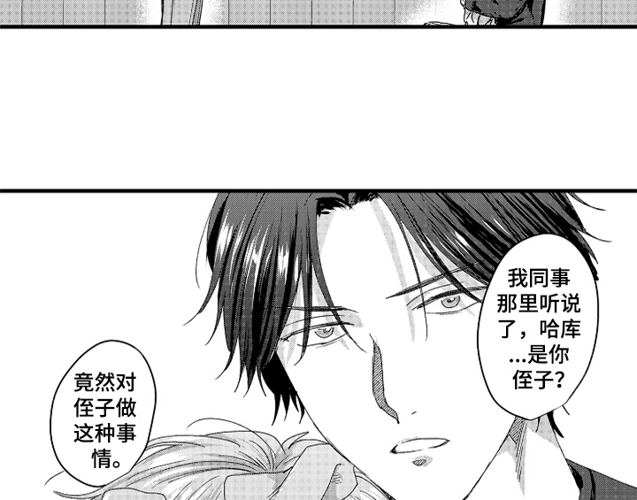 第15话3