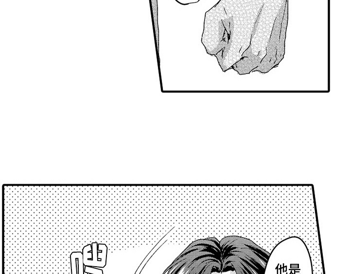 第15话32