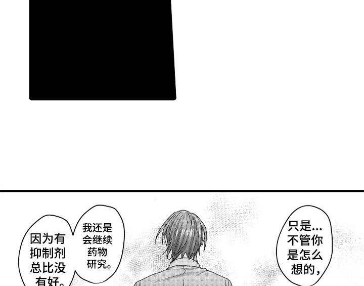 第15话36