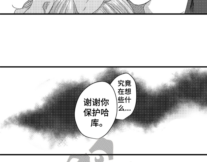 第15话4