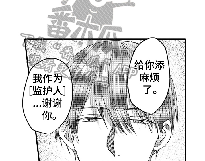 第15话5