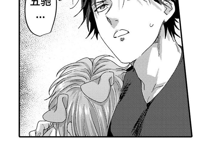 第15话7