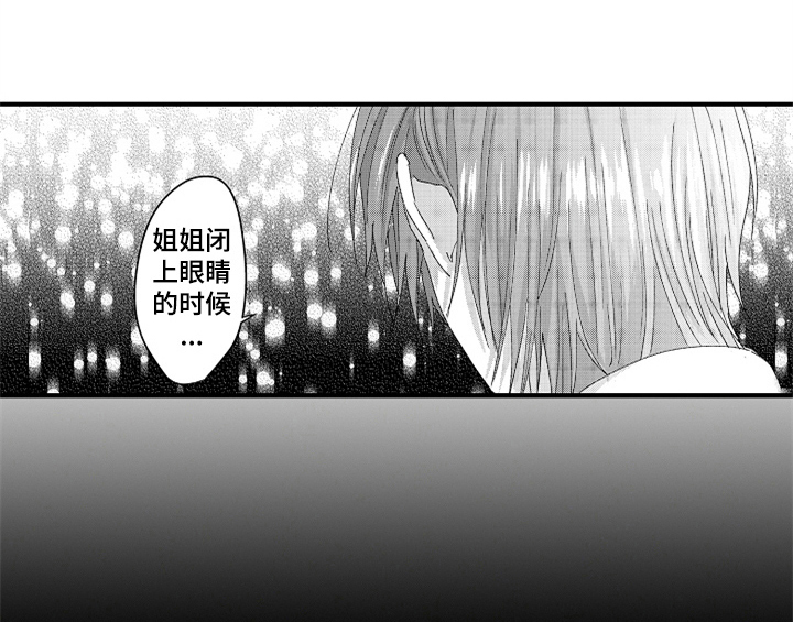 第15话8