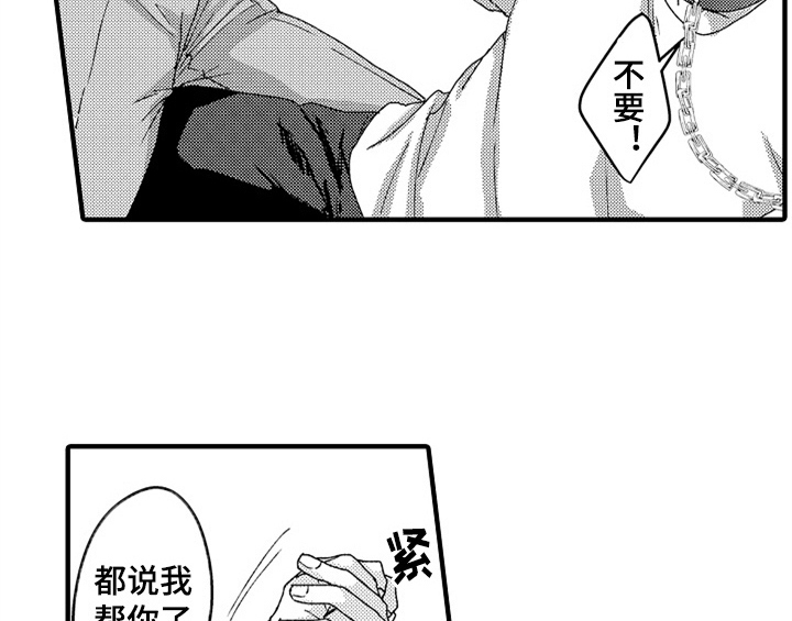 第14话14