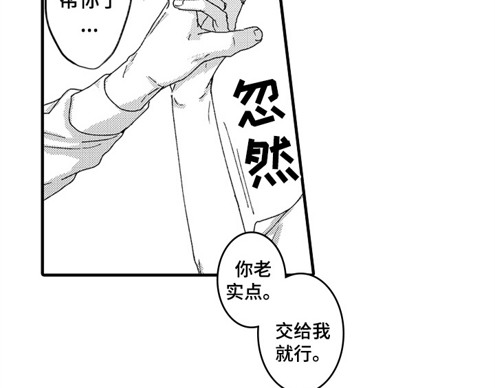 第14话15