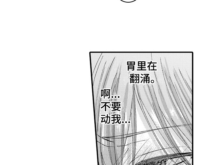 第14话16