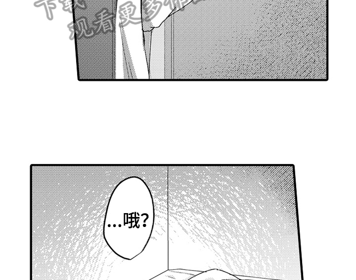 第14话2