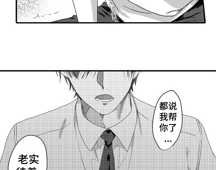 第14话25