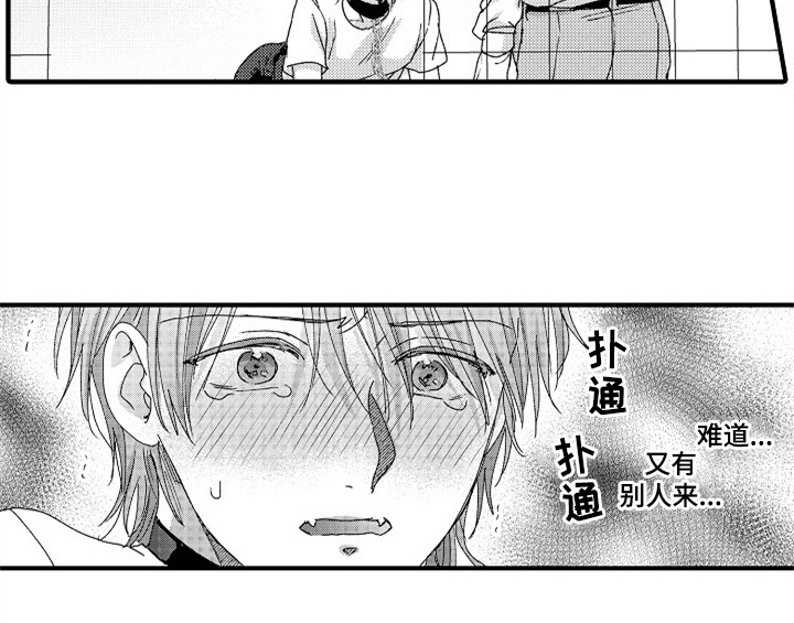 第14话30