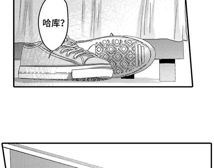 第14话4