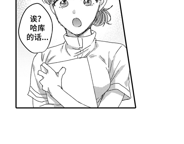 第14话7