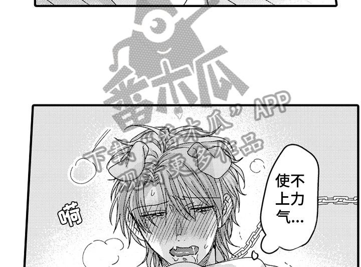 第13话16