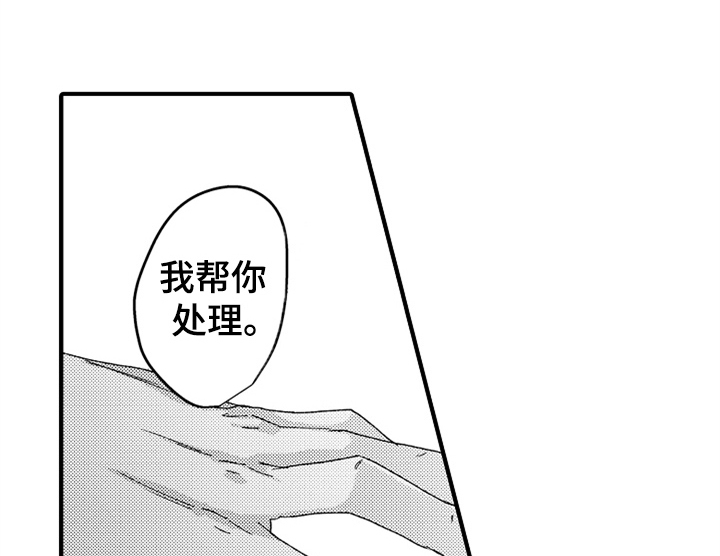 第13话23