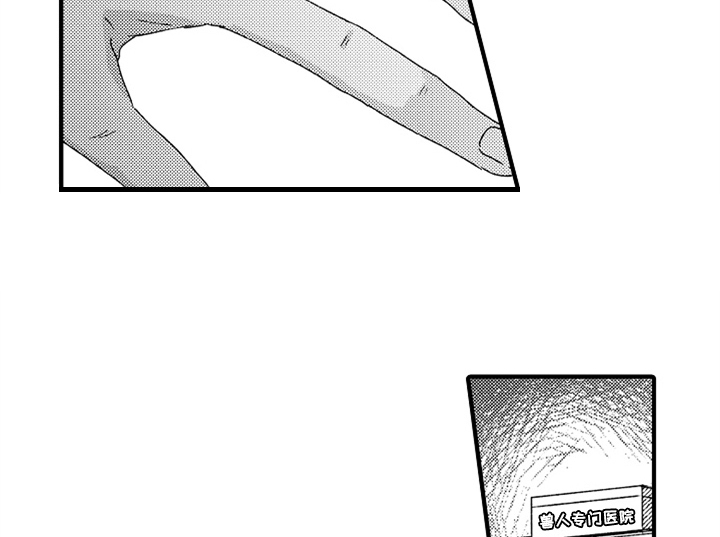 第13话24