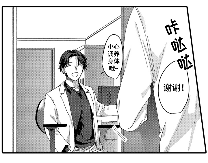 第13话26