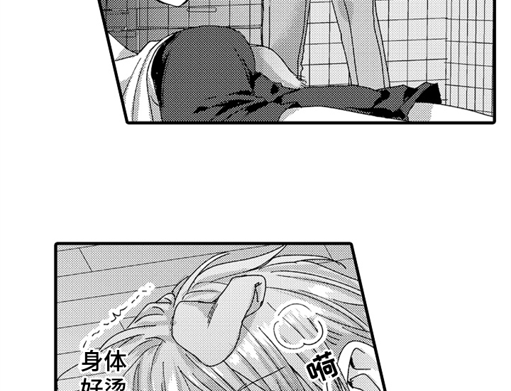 第13话3