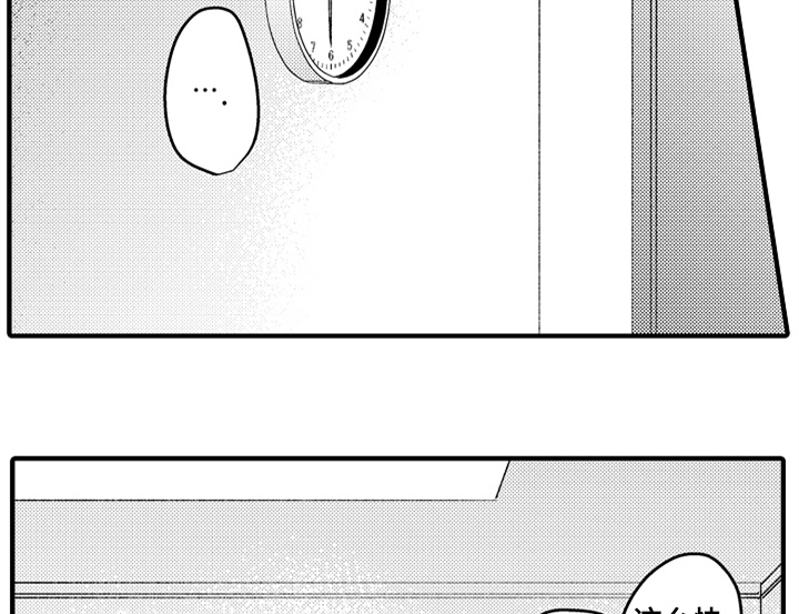 第13话31