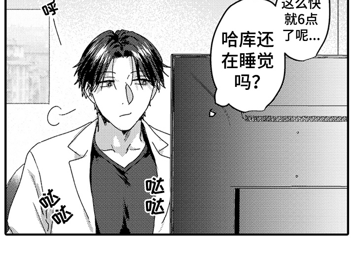 第13话32