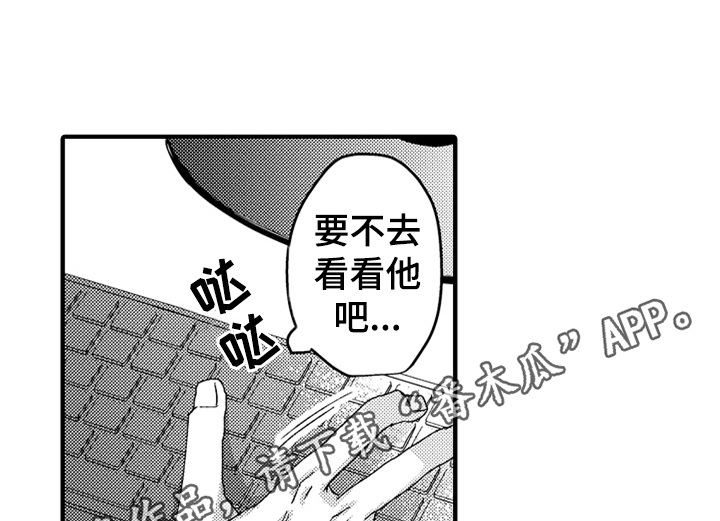 第13话33
