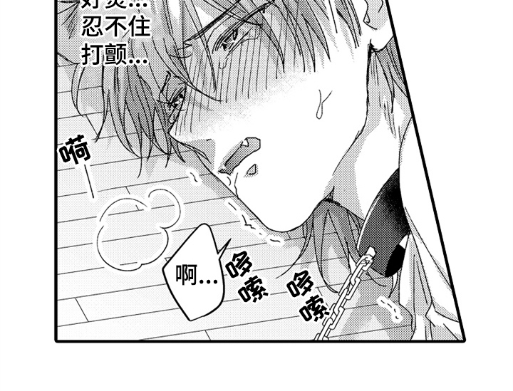 第13话4