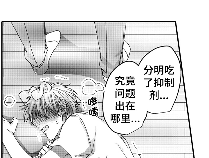 第13话7