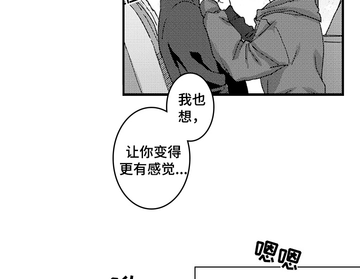 第11话19