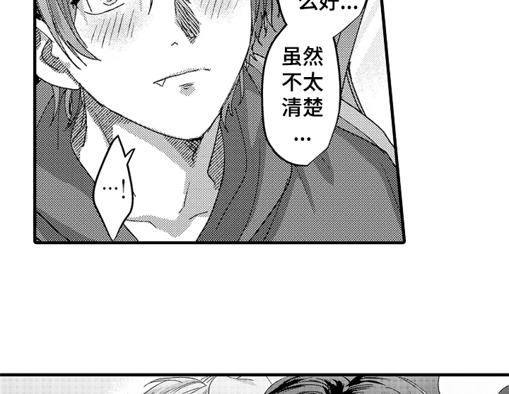 第11话2