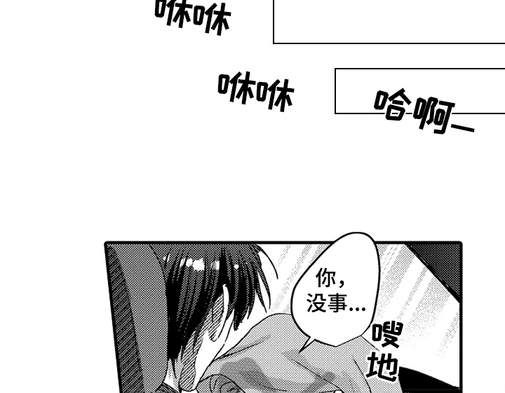 第11话20