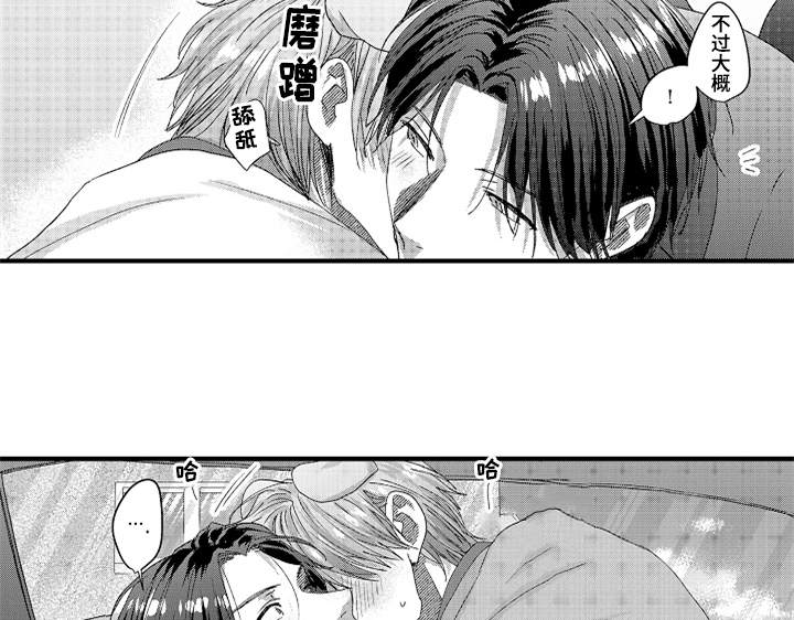 第11话3