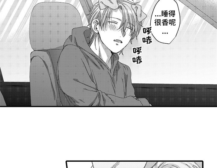 第11话33