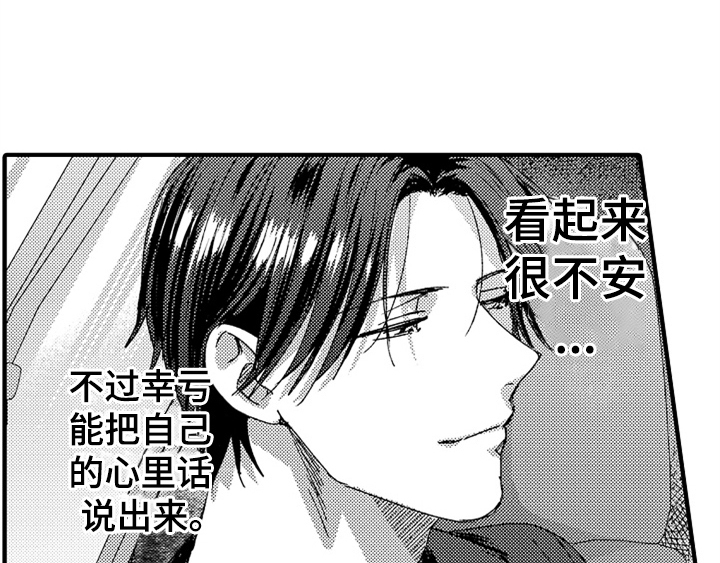 第11话35