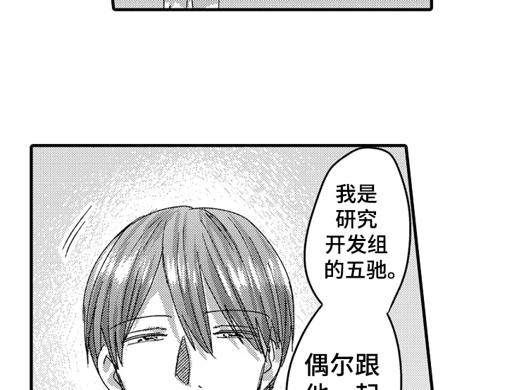 第11话45