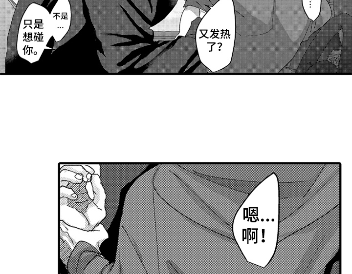 第11话6